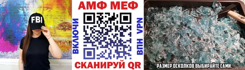 Amphetamine 98%  цены   мега как войти  Темрюк 