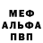 Метадон methadone Fuggin dog