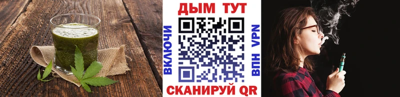 Cannafood марихуана  хочу   Темрюк 