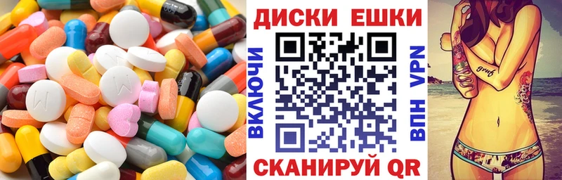 Экстази Дубай  Темрюк 