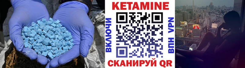 КЕТАМИН VHQ  Темрюк 