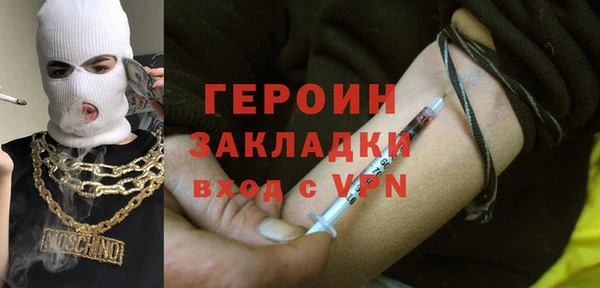 бошки Абдулино