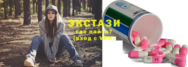 ECSTASY Абинск