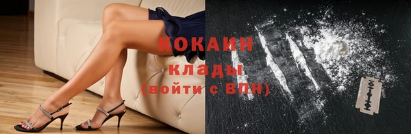 бошки Абдулино