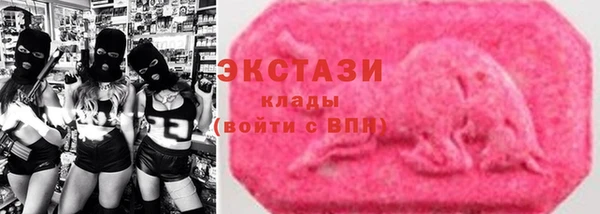 синтетический гашиш Абаза