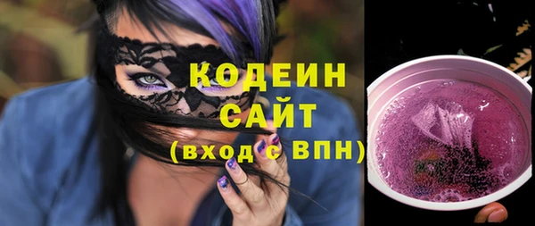 синтетический гашиш Абаза