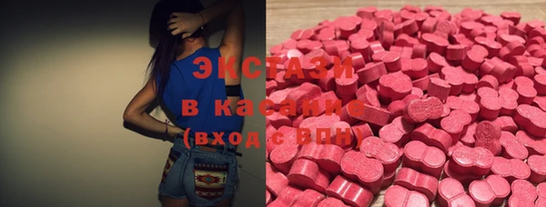 бошки Абдулино
