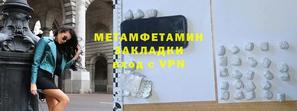 синтетический гашиш Абаза