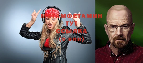 бошки Абдулино