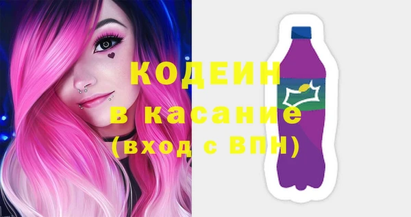 бошки Абдулино