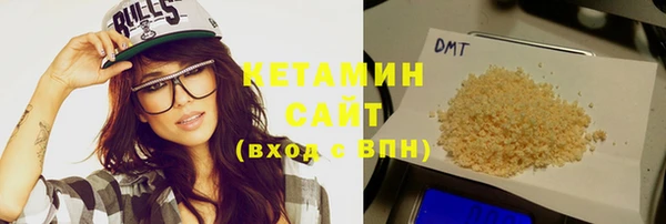 синтетический гашиш Абаза