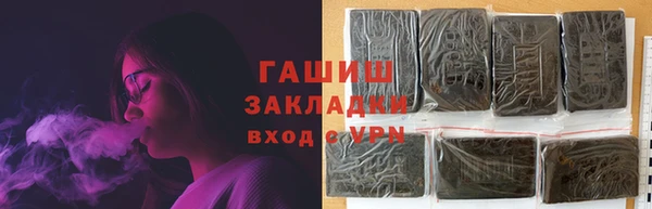 синтетический гашиш Абаза