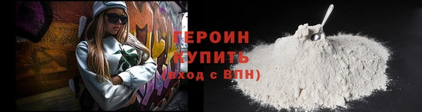 синтетический гашиш Абаза