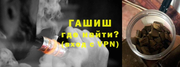 бошки Абдулино