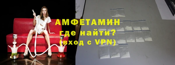 синтетический гашиш Абаза