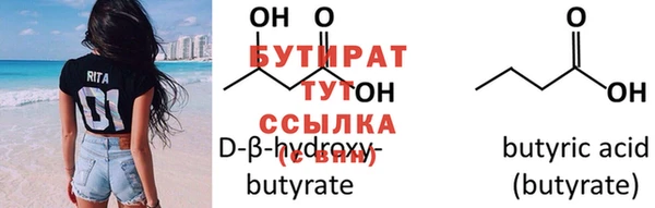 бошки Абдулино