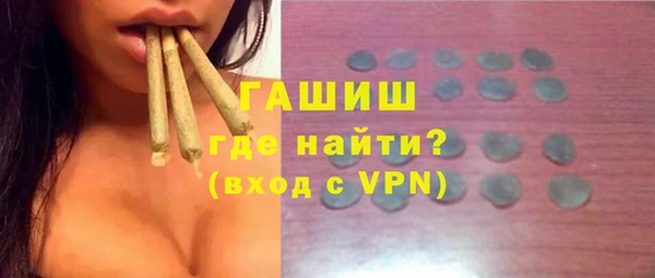 синтетический гашиш Абаза