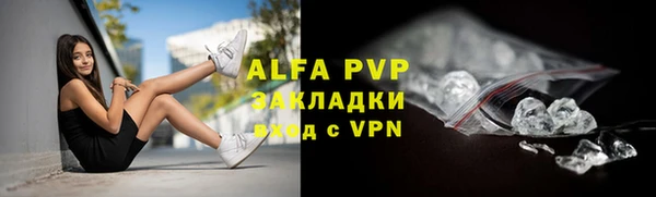 бошки Абдулино