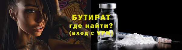 ECSTASY Абинск