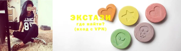 бошки Абдулино