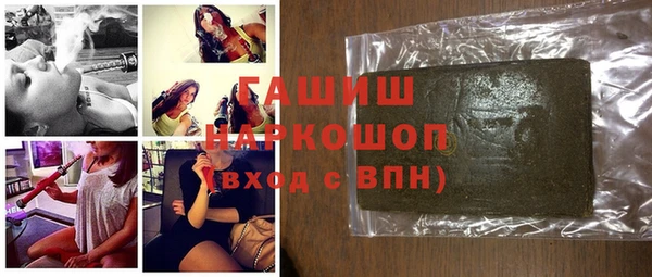 бошки Абдулино