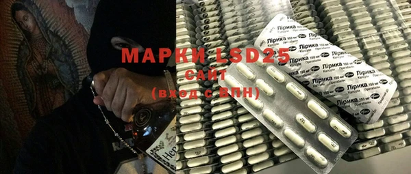 MDMA Алексеевка