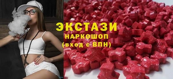 ECSTASY Абинск