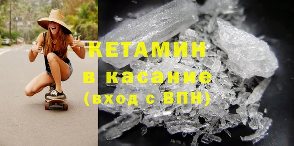ECSTASY Абинск