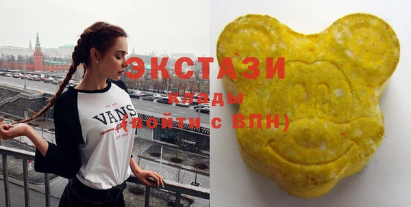 синтетический гашиш Абаза