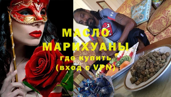 ECSTASY Абинск