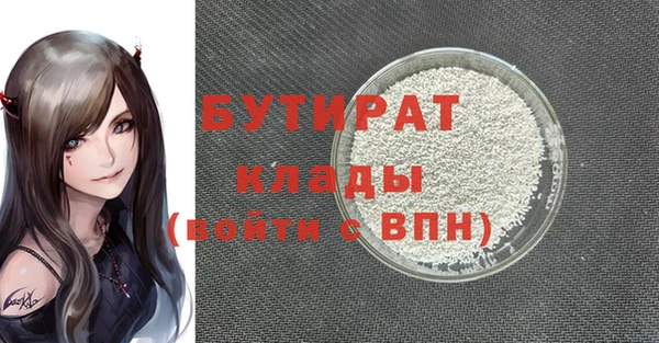 ECSTASY Абинск
