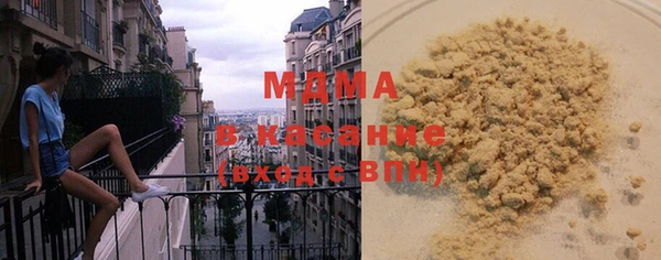 бошки Абдулино