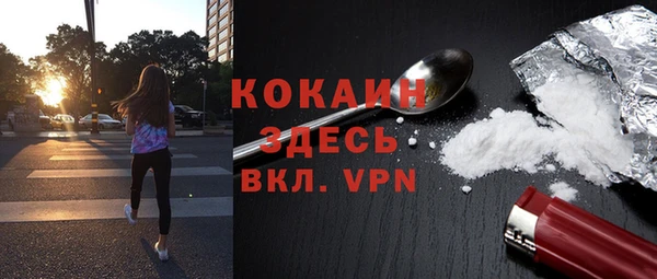 синтетический гашиш Абаза