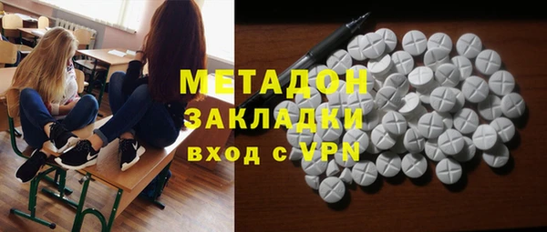 бошки Абдулино