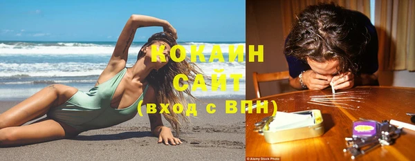 бошки Абдулино