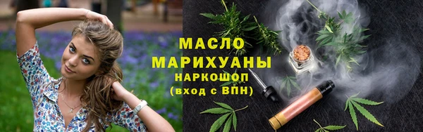 синтетический гашиш Абаза