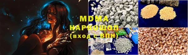 бошки Абдулино