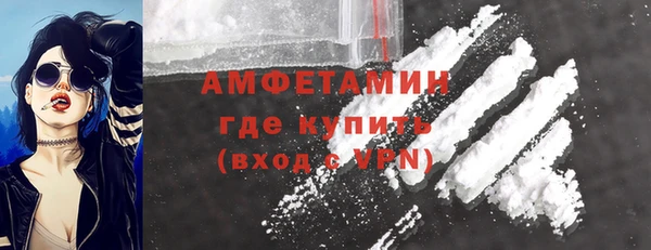 синтетический гашиш Абаза