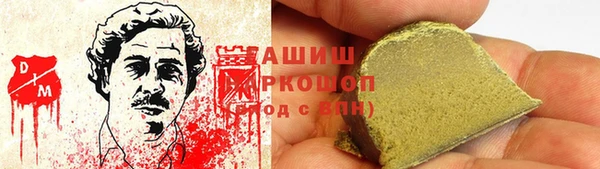 бошки Абдулино