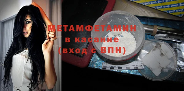 ECSTASY Абинск