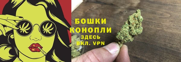 синтетический гашиш Абаза