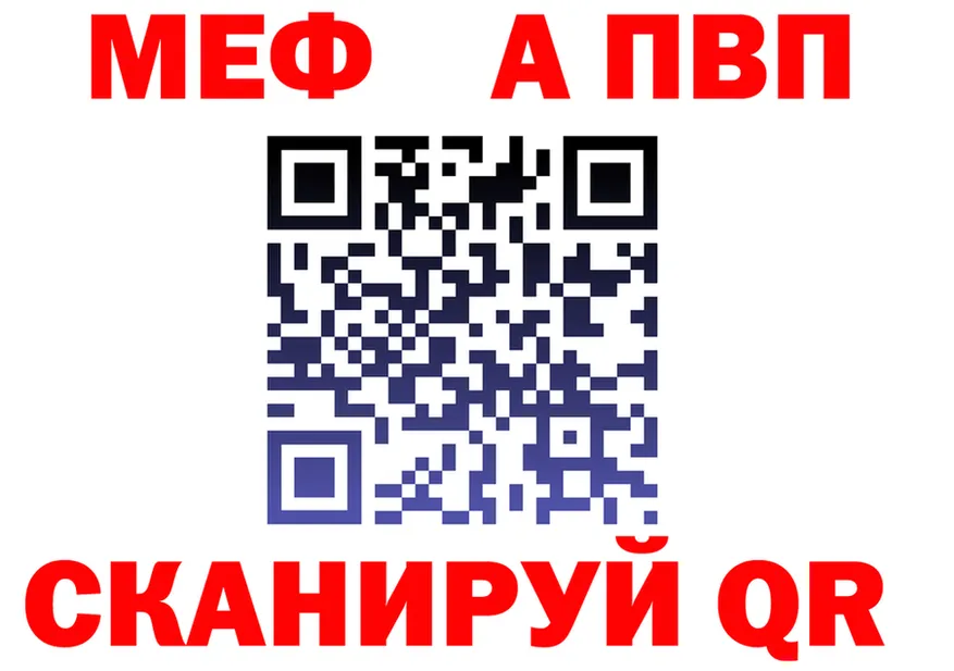 Альфа ПВП СК рабочий сайт маркетплейс MEGA Темрюк