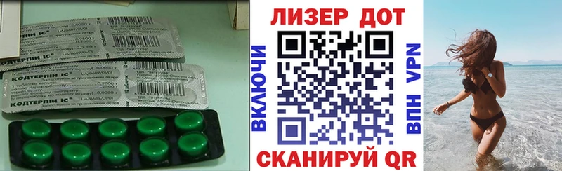 KRAKEN сайт  Темрюк  LSD-25 экстази кислота 