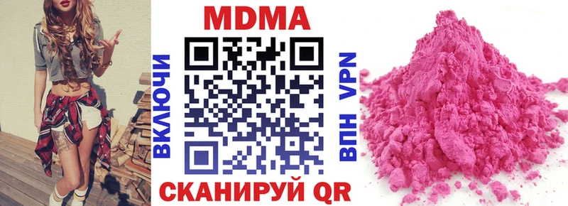 MDMA кристаллы  Темрюк 