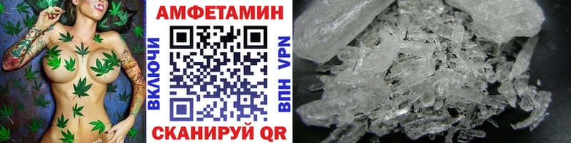где продают Темрюк Первитин пудра