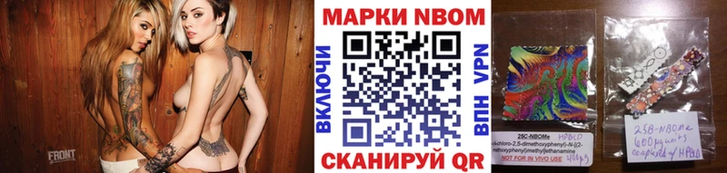 Марки N-bome 1500мкг  закладка  Темрюк 
