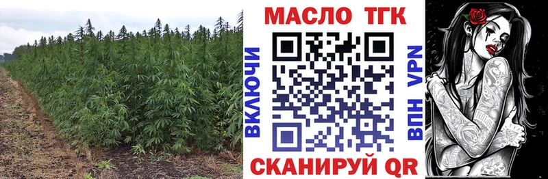 нарко площадка какой сайт  Темрюк  Дистиллят ТГК жижа 