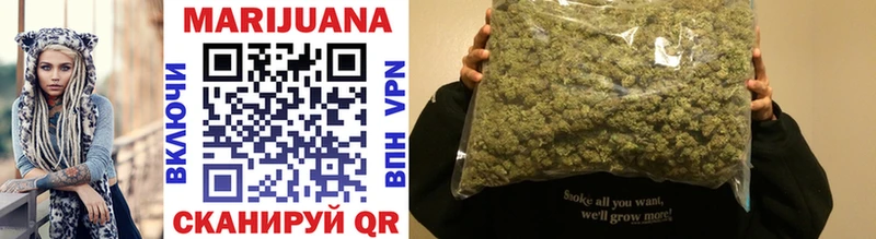как найти закладки Темрюк Марихуана White Widow